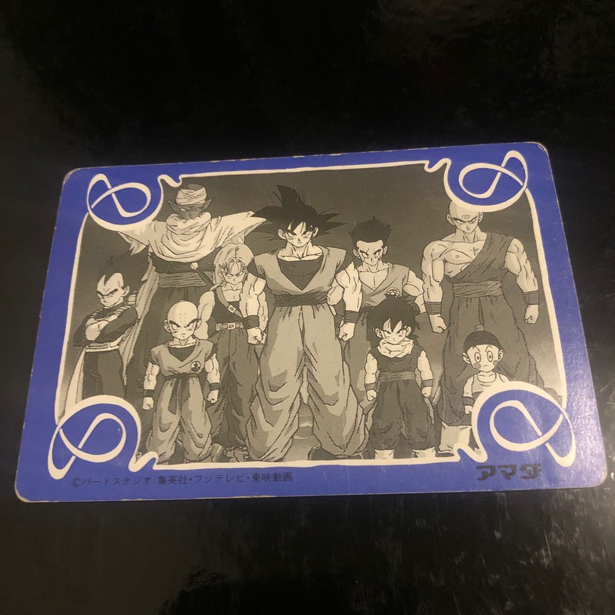  Dragon Ball Carddas PP card Amada premium collection No.5
