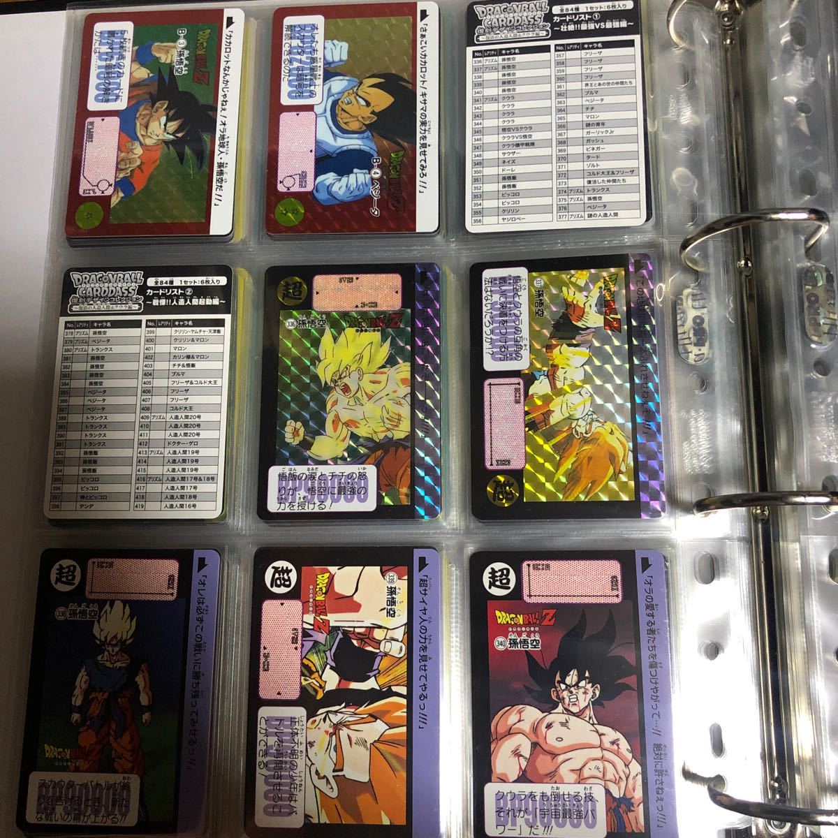 ドラゴンボール カードダス 本弾復刻 セレクションブースターVol ドラゴンボール カードダス 本弾復刻 セレクションブースターVol