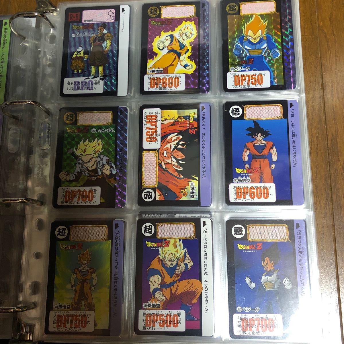 ドラゴンボール カードダス 本弾復刻 セレクションブースターVol ドラゴンボール カードダス 本弾復刻 セレクションブースターVol