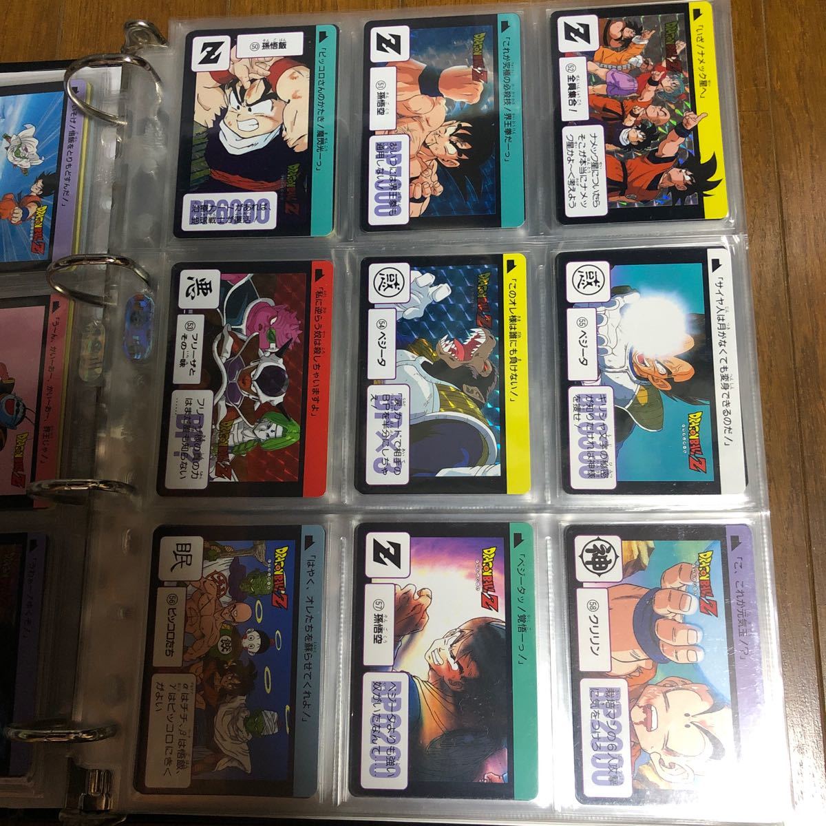 ドラゴンボール カードダス 本弾復刻 セレクションブースターVol ドラゴンボール カードダス 本弾復刻 セレクションブースターVol
