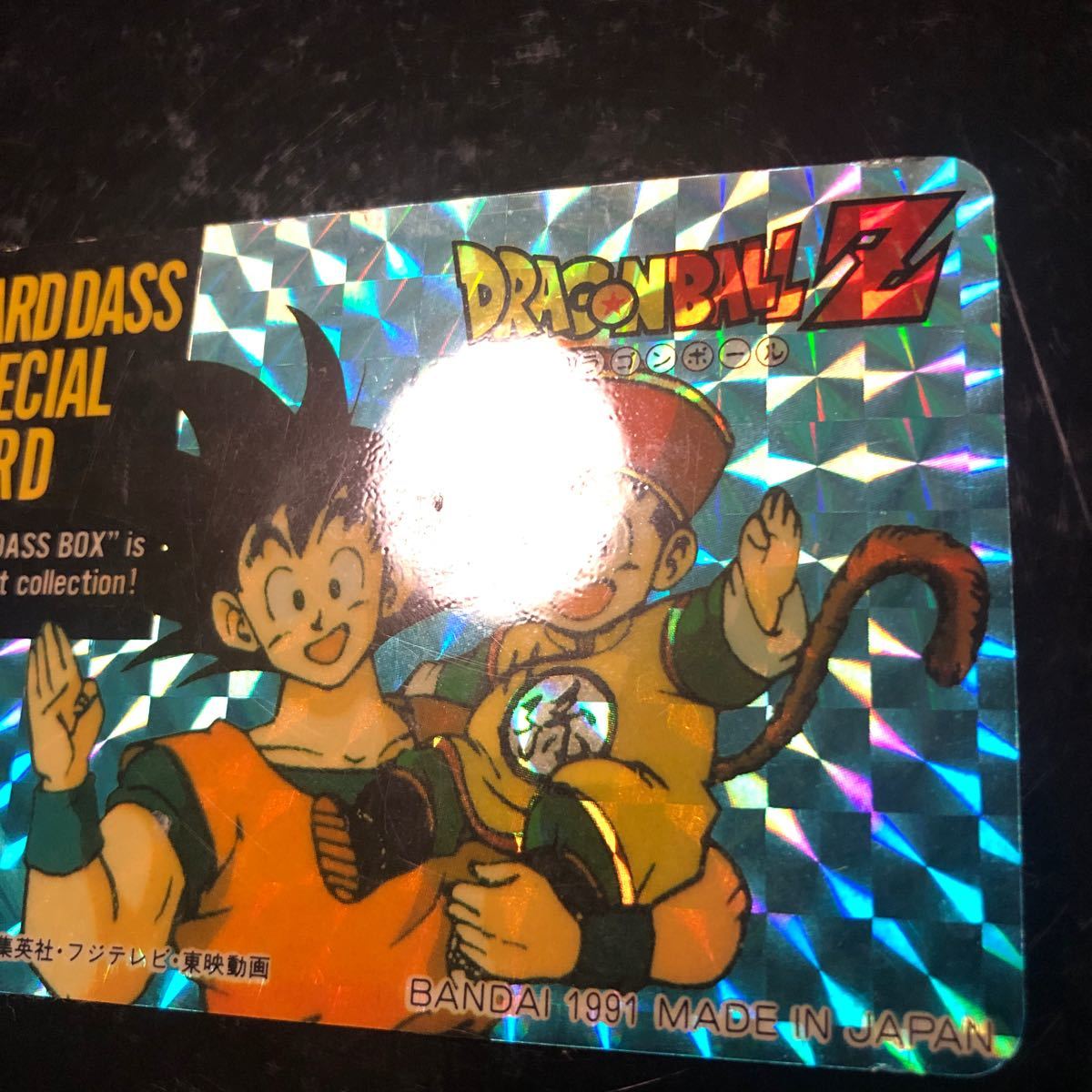 ドラゴンボール カードダス ボックス　スペシャルカード1991年_画像3