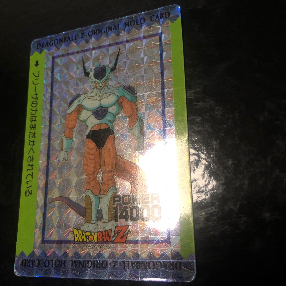 ドラゴンボール カードダス アマダ オリジナルホロカード フリーザ 角プリズム　美品_画像5