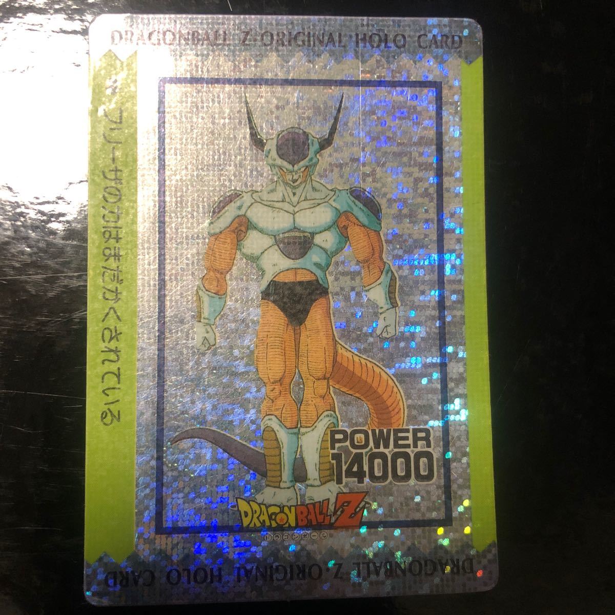 PSA 9 ドラゴンボールZ カードダス スーパーバトル No.89 3大 PSA 9 ドラゴンボールZ カードダス スーパーバトル No.89 3大