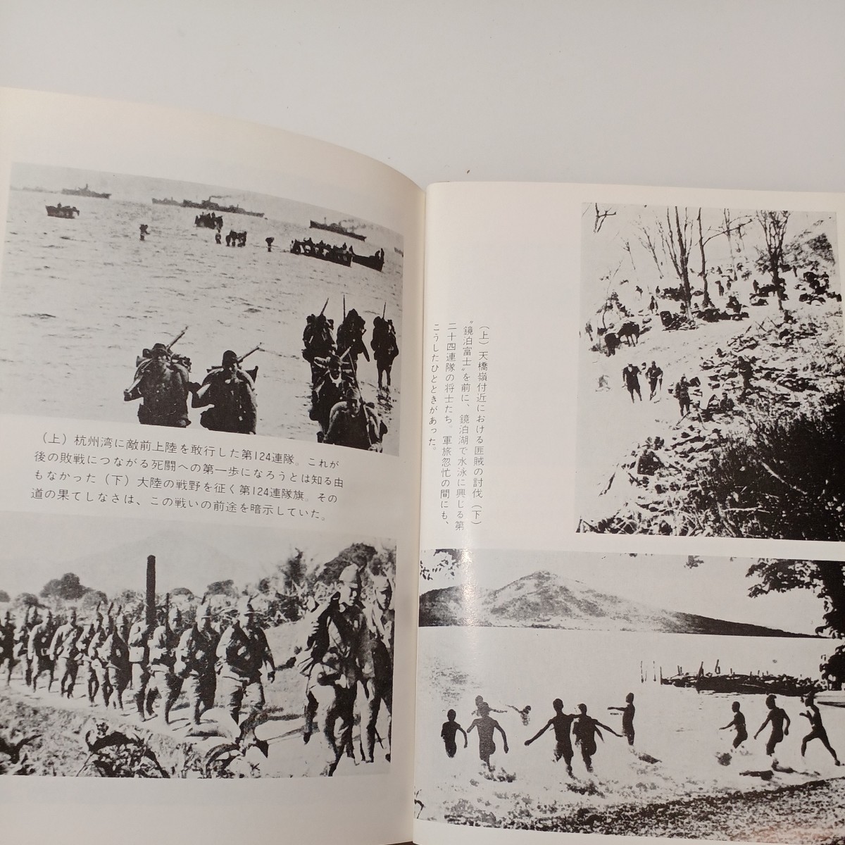 zaa-526 福岡連隊史 杉江勇(著) 出版社 秋田書店 刊行年 昭和49 zaa-526 福岡連隊史 杉江勇(著) 出版社 秋田書店 刊行年 昭和49