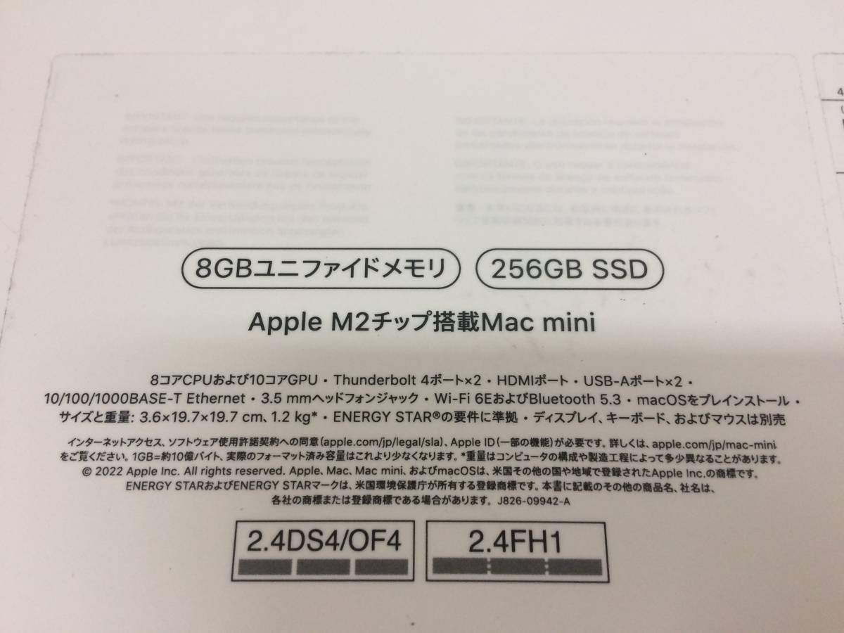 美品♪Apple Mac mini 第2世代 8コアCPU&10コアGPU/Apple M2 チップ/8GBメモリ/256GB SSD/シルバー_画像7