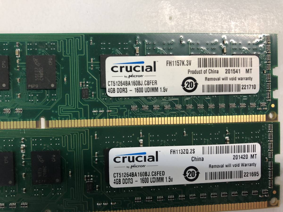 M23★中古品 デスクトップPC用メモリー Crucial 4GB DDR3-1600 UDIMM 1.5V 4Gx2枚 合計8GB 中古動作確認済み ★_画像2