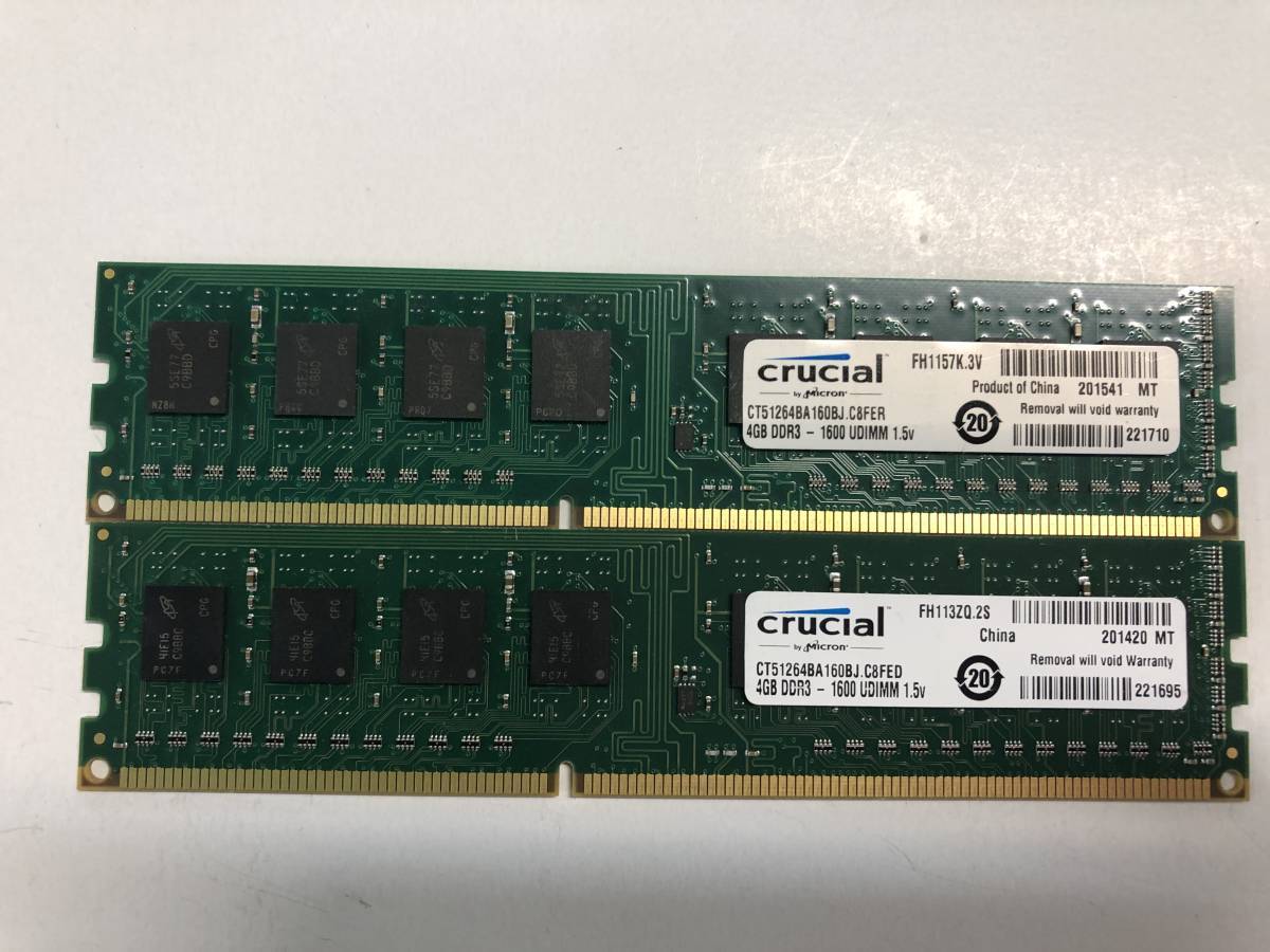M23★中古品 デスクトップPC用メモリー Crucial 4GB DDR3-1600 UDIMM 1.5V 4Gx2枚 合計8GB 中古動作確認済み ★_画像1