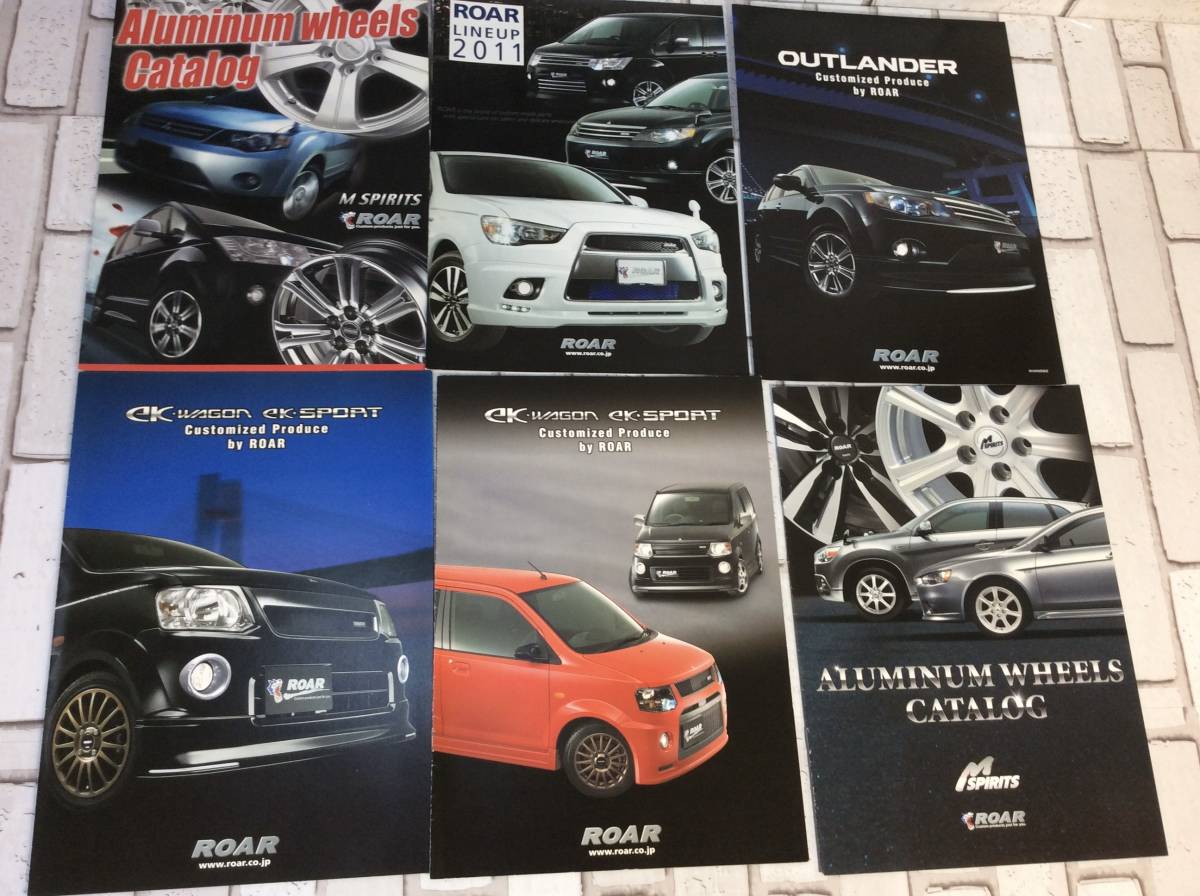 三菱自動車オプションパーツ　ROARカタログ類まとめて８冊セット_２０１１年〜以降に販売してたパーツ