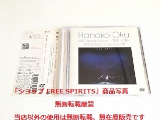 奥華子 DVD「2007 春コンサート ～TIME NOTE～at 渋谷C.C.Lemonホール」帯付・状態良好_画像1