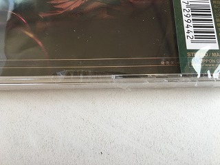 工藤晴香　CD「流星列車」通常盤・新品・未開封/Roselia_画像4