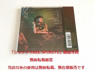 工藤晴香　CD「流星列車」通常盤・新品・未開封/Roselia_画像2