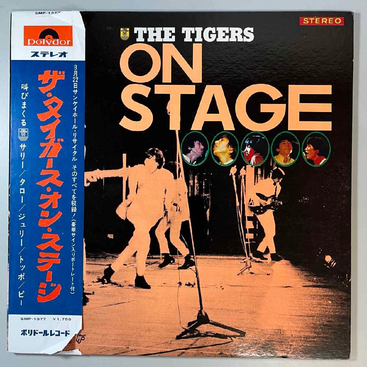 39807 The Tigers / The Tigers On Stage ※帯付き・カラーピンナップ付属_画像1