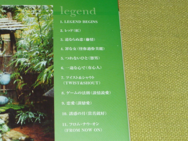 DVD　レスリー・チャン 張國榮　　LEGEND 　レジェンド　LESLIE CHEUNG_画像4