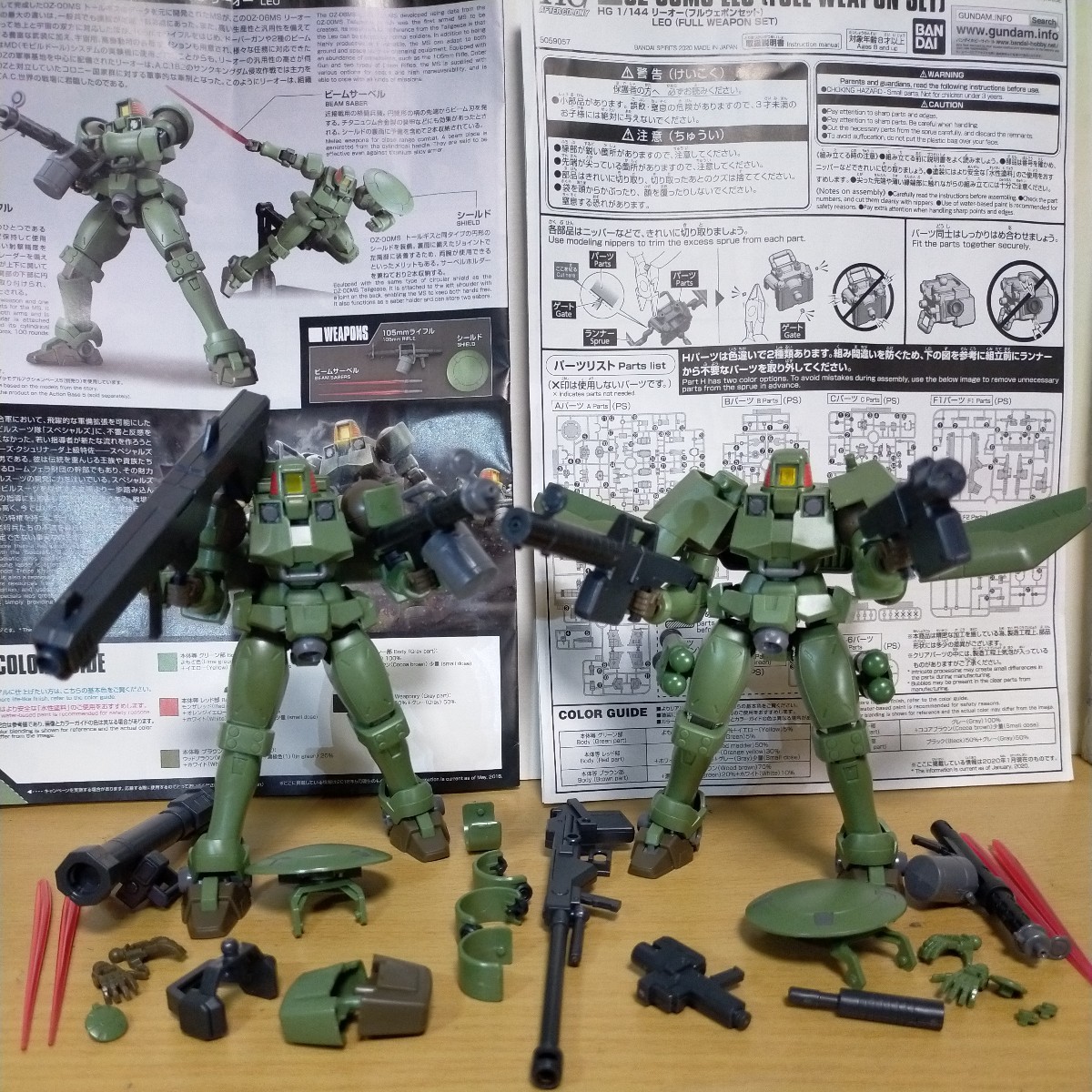 HG 1/144 プレバン 限定 リーオー フルウェポンセット 素組 完成品 トールギス ウイング ガンダム フィギュア ジャンク ガンプラ HGAW 宇宙_迫力の武装、画像が全て