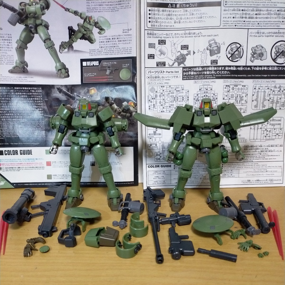 HG 1/144 プレバン 限定 リーオー フルウェポンセット 素組 完成品 トールギス ウイング ガンダム フィギュア ジャンク ガンプラ HGAW 宇宙_画像8