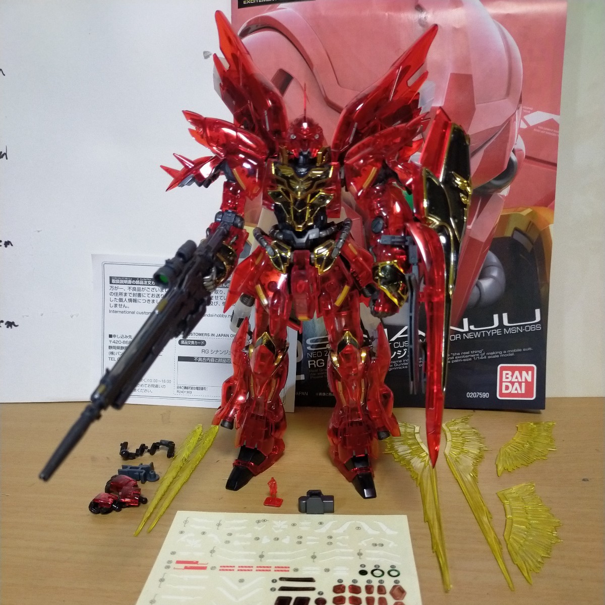 Yahoo!オークション - プレバン 限定 RG 1/144 MSN-06S Yahoo!オークション - プレバン 限定 RG 1/144 MSN-06S