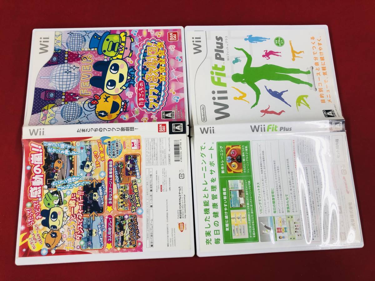 たまごっちのフリフリ歌劇団! Wii fit plus 即落札！！ セット_画像1