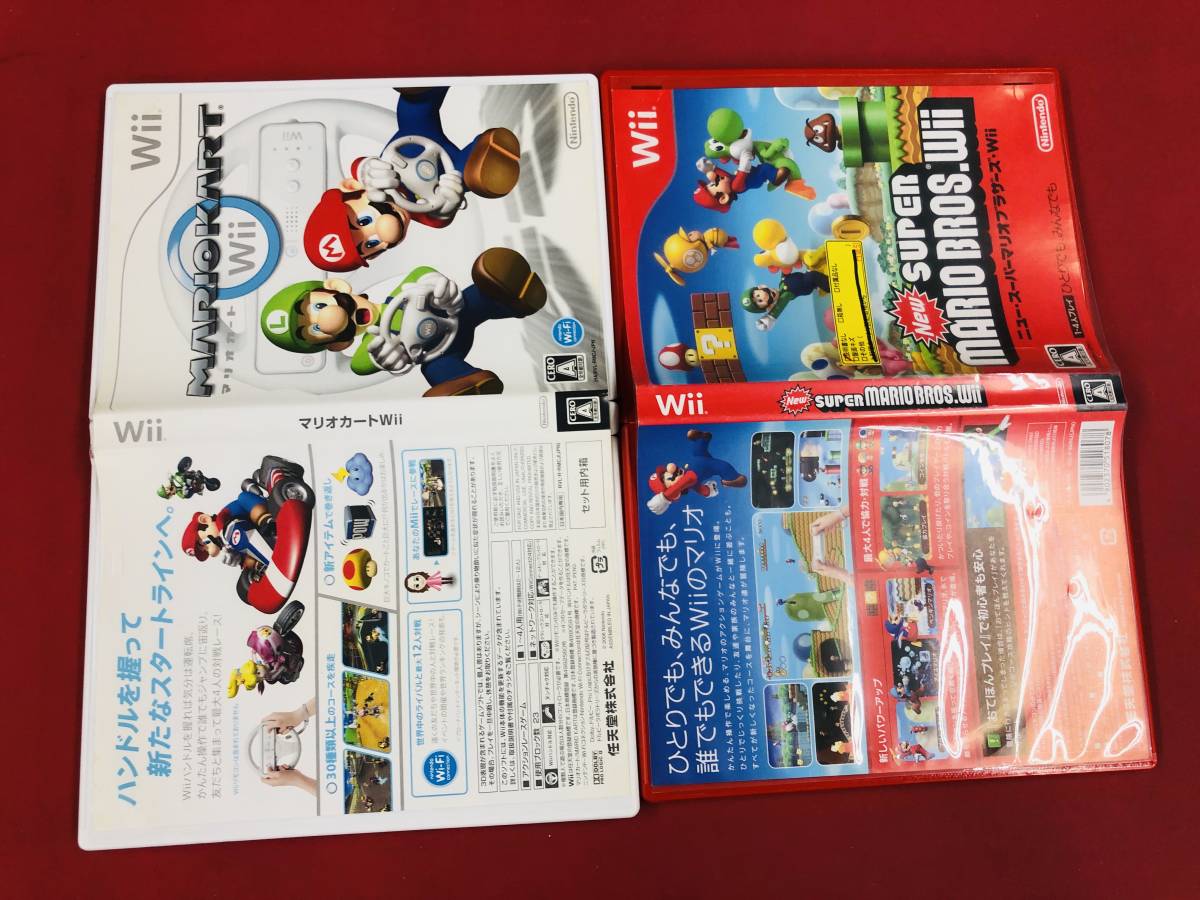 【Wii】 マリオカートWii ニュースーパーマリオブラザーズ 即落札！ セット！！_画像1