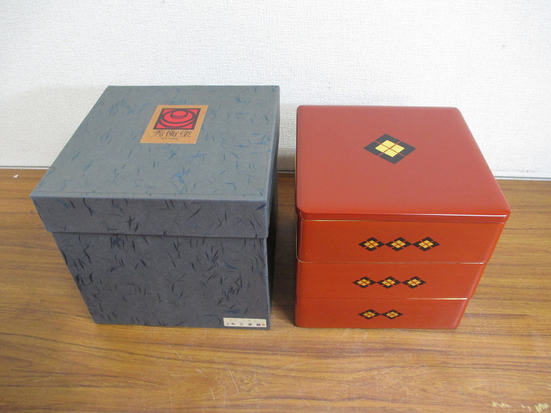 【Y10/K】未使用 秀衡塗 重箱 三段重 金×朱 和食器 正月 丸三漆器