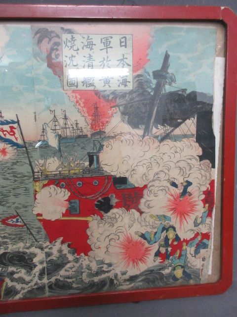 【政】33144 版画 日本海軍於黄海清艦焼沈図 額入り 3枚つずり 戦争 木版画 骨董 古物_画像2