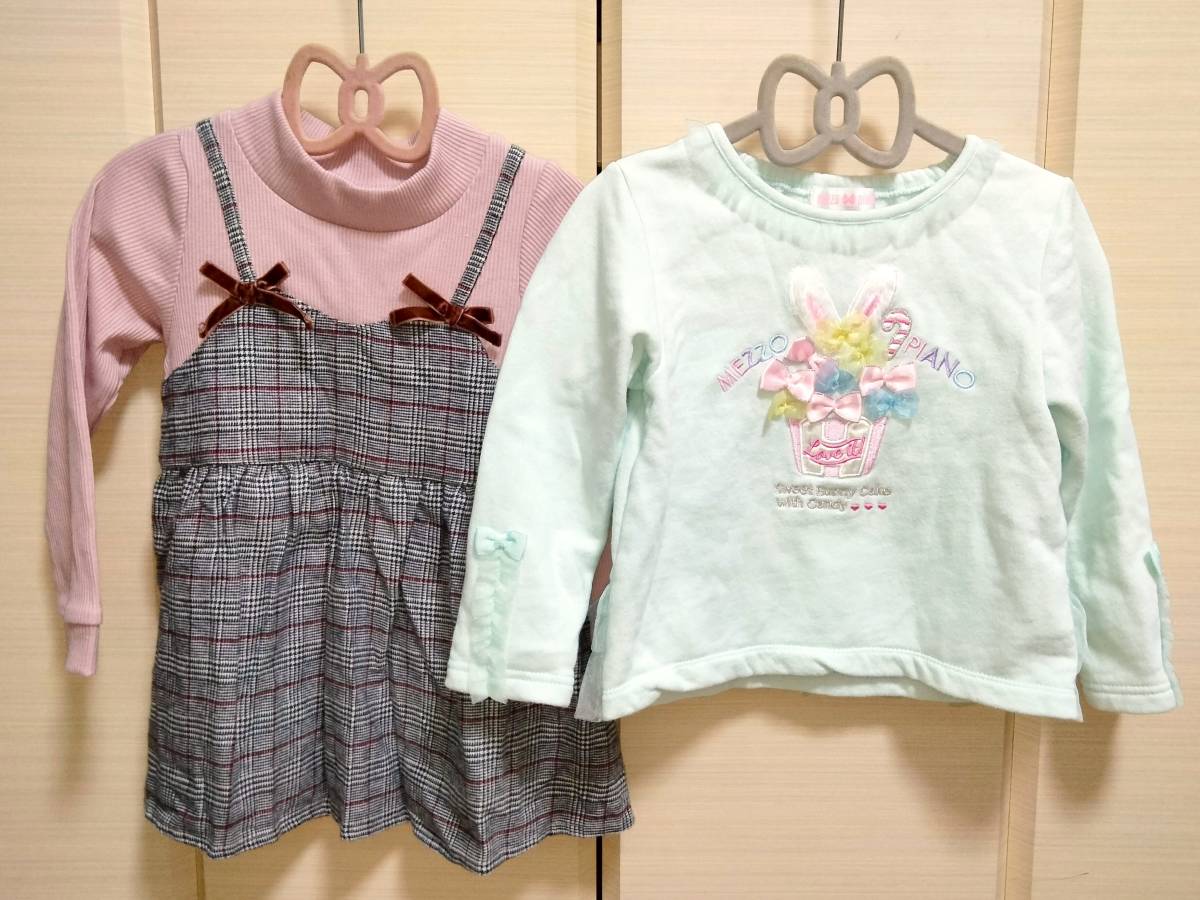 クーラクール　100㎝　９着　セット　うさぎ　メゾピアノ　ビケットクラブ　女の子　服　_画像9