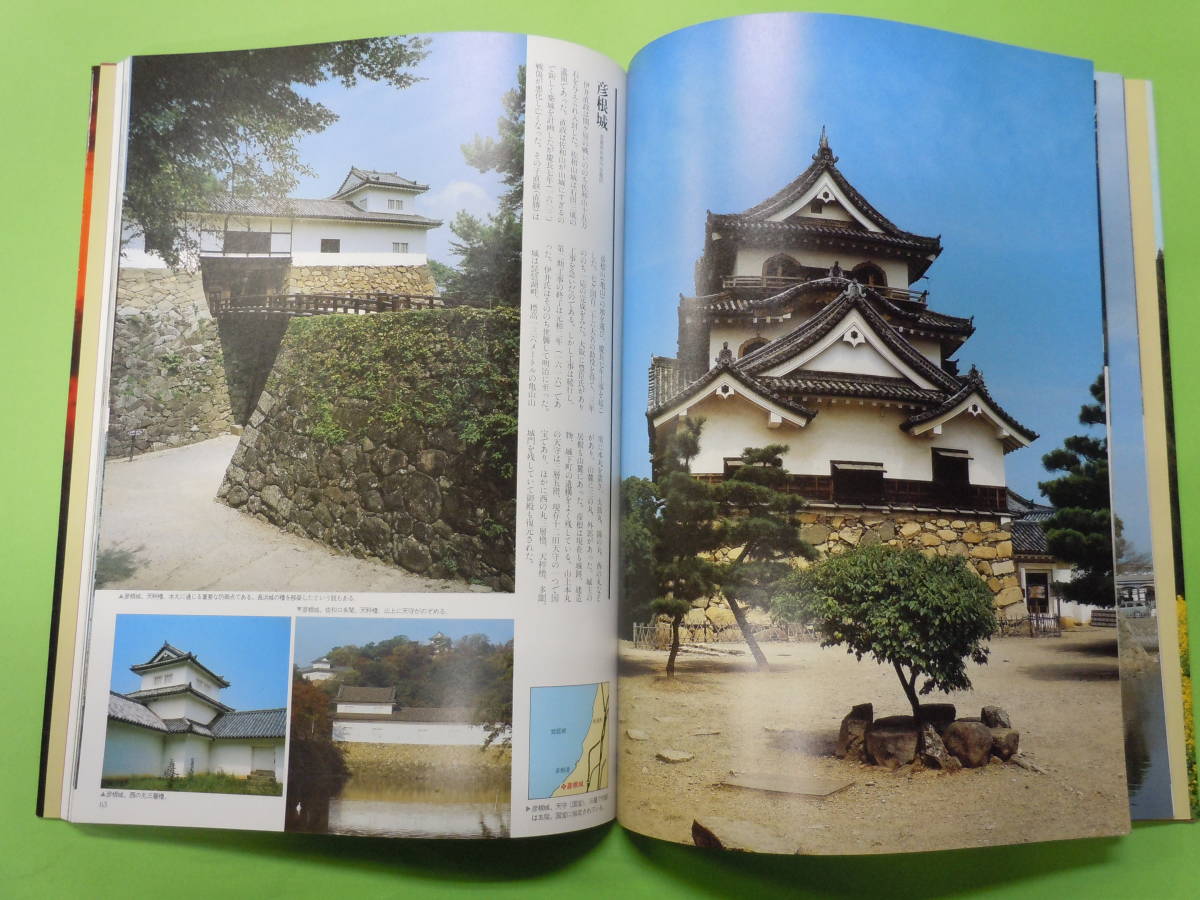 日本古城物語_画像3