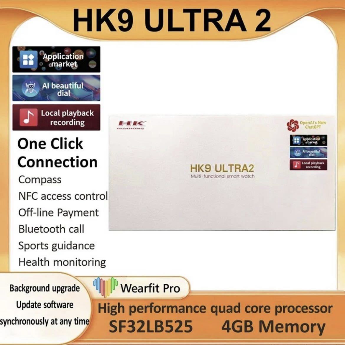 【新品未使用 】HK9 Ultra 2 最新機種 ChatGPT搭載 本体カラー シルバー メンズ レディース腕時計 大人気_画像1