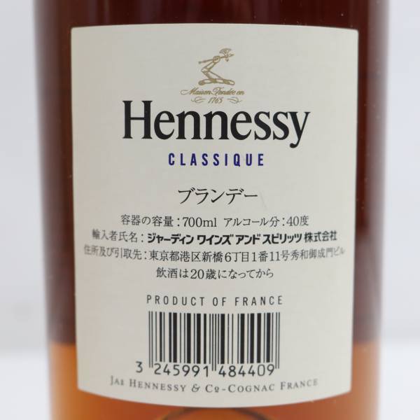 1円~Hennessy（ヘネシー）クラシック 40% 700ml E23K030009_画像5