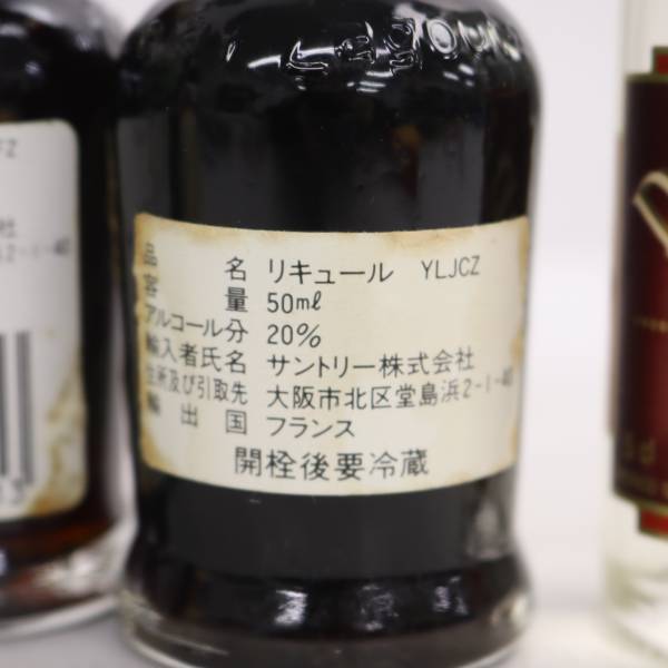 【6本セット】リキュールミニチュア 各種（モーツァルト ホワイト チョコレート リキュール 15％ 50ml（重量 173g）等）X23J270103_画像7