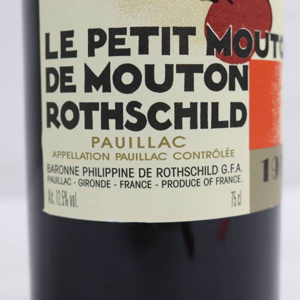 LE PETIT MOUTON DE MOUTON ROTHSCHILD（ル プティ ムートン ド ムートン ロートシルト）1998 12.5％ 750ml ※オリあり M23K070019_画像8