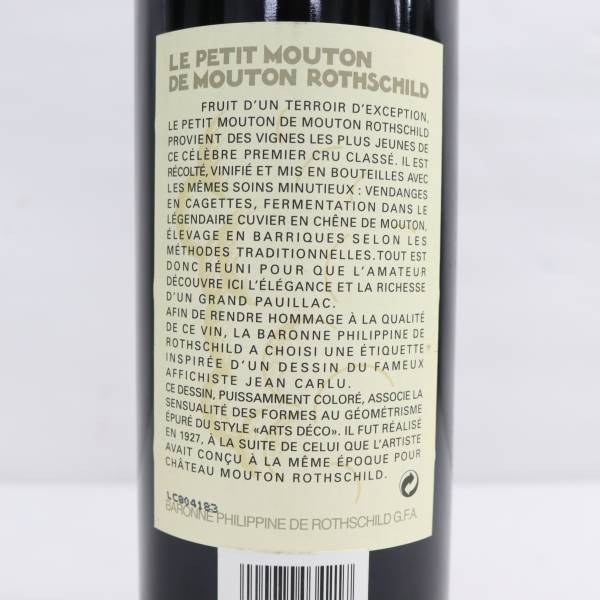 LE PETIT MOUTON DE MOUTON ROTHSCHILD（ル プティ ムートン ド ムートン ロートシルト）1998 12.5％ 750ml ※オリあり M23K070019_画像6