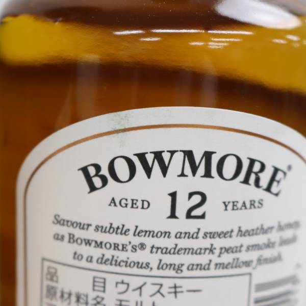 【4本セット】BOWMORE（ボウモア）12年 ハーフボトル 40％ 350ml X23K130140_画像6