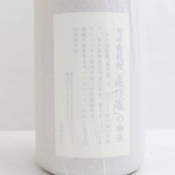 1円～森伊蔵 かめ壺焼酎 旧 25度 1800ml W23K090002_画像5