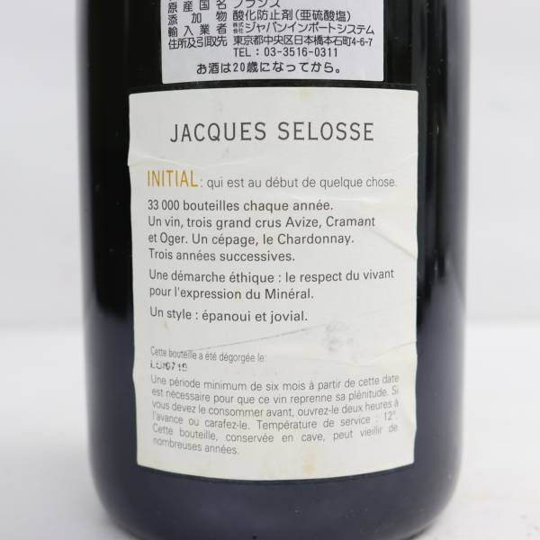 JACQUES SELOSSE（ジャックセロス）イニシャル ブリュット 12％ 750ml ※ラベルしわ T23K110354_画像6