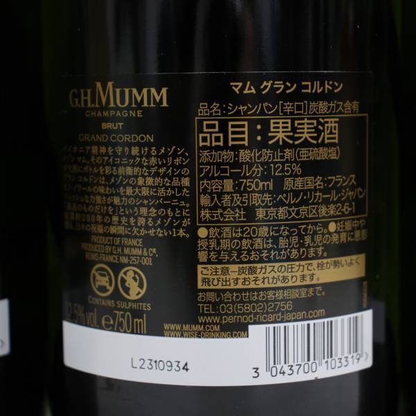 【6本セット】G.H.MUMM（マム）グラン コルドン ブリュット 12.5% 750ml T23K110305_画像5