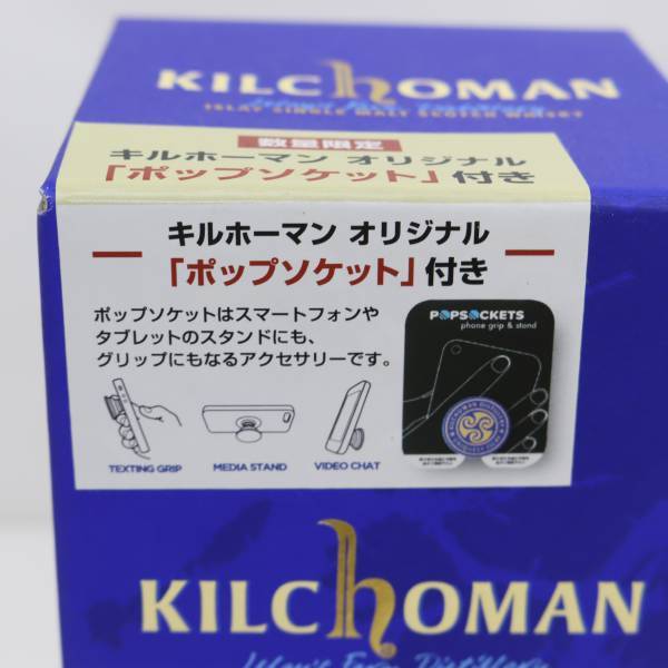 KILCHOMAN（キルホーマン）マキヤーベイ 46％ 700ml X23K150033_画像7