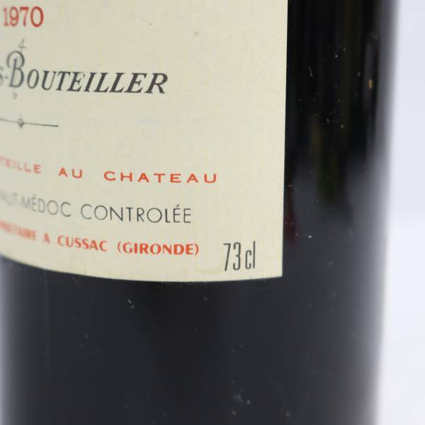 CHATEAU LANESSAN（シャトー ラネッサン）1970 15％未満 730ml O23K120006_画像6