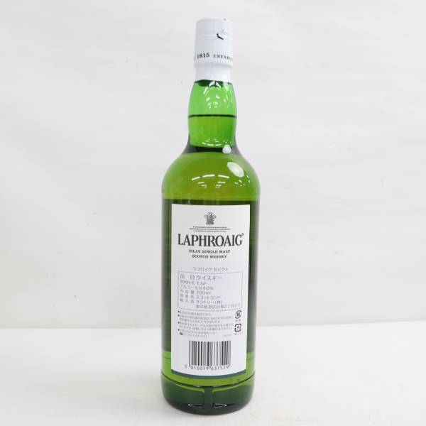 LAPHROAIG（ラフロイグ）セレクト 40％ 700ml ※箱汚れ T23K160035_画像4