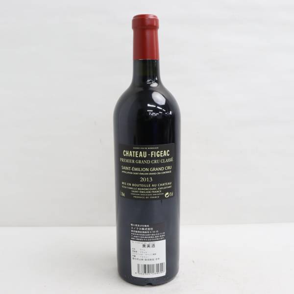 1円~CHATEAU FIGEAC（シャトー フィジャック）プルミエ グラン クリュ クラッセ 2013 13％ 750ml X23K170041_画像4