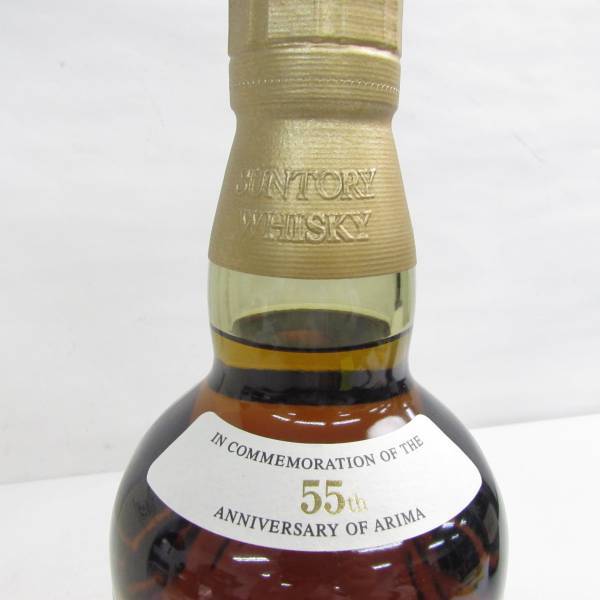 SUNTORY（サントリー）山崎蒸溜所 有馬記念55周年 干支ボトル 卯 48％ 700ml O23K180014_画像9