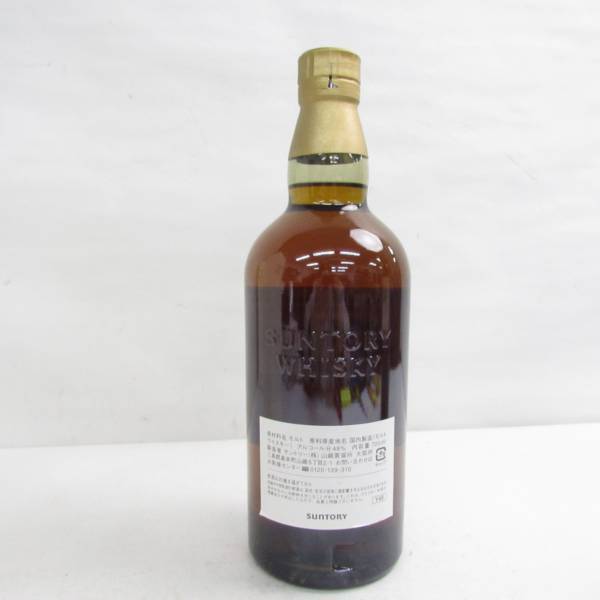 SUNTORY（サントリー）山崎蒸溜所 有馬記念55周年 干支ボトル 卯 48％ 700ml O23K180014_画像4