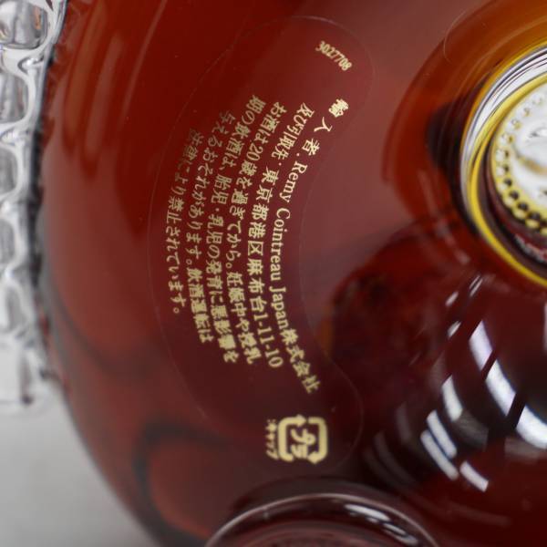 REMY MARTIN（レミーマルタン）ルイ 13世 ザ クラシック バカラ 40％ 700ml O23K200220_画像5