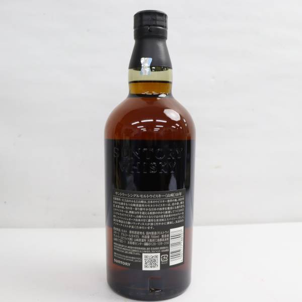 1円~SUNTORY（サントリー）山崎 18年 43％ 700ml U22H080012_画像4