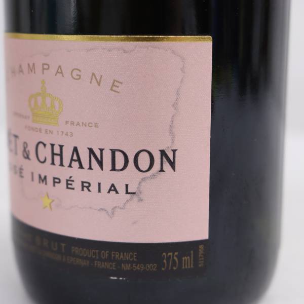 MOET＆CHANDON（モエエシャンドン）ロゼ ハーフボトル 12％ 375ml O23K270008_画像9