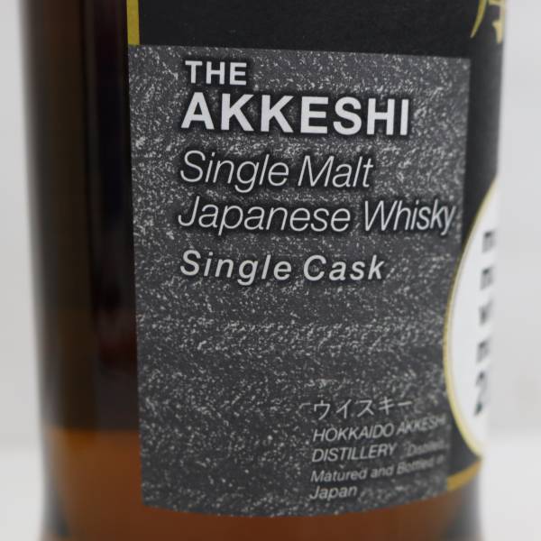 1円~AKKESHI（あっけし）厚岸 モダン モルト ウイスキー マーケット 2019-2023 58％ 700ml T23K240022_画像6