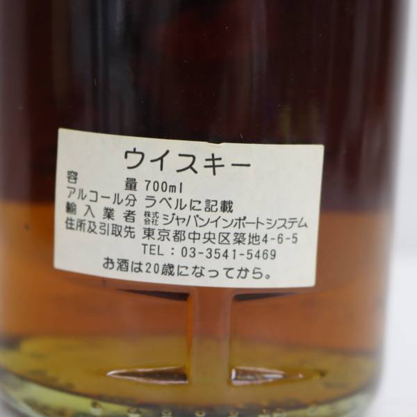 GORDON&MACPHAIL（ゴードン&マクファイル）スペイモルト フロム マッカラン 1993-2013 43% 700ml G23K220080_画像5