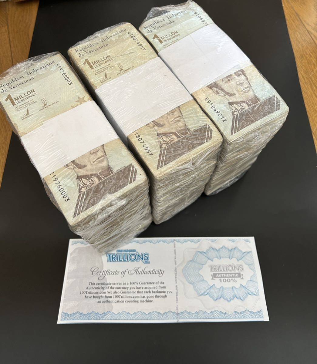【証明書付】100枚セット ベネズエラ ハイパーインフレ最高額 100万ボリバル・ソベラノ 紙幣 ×30_画像1
