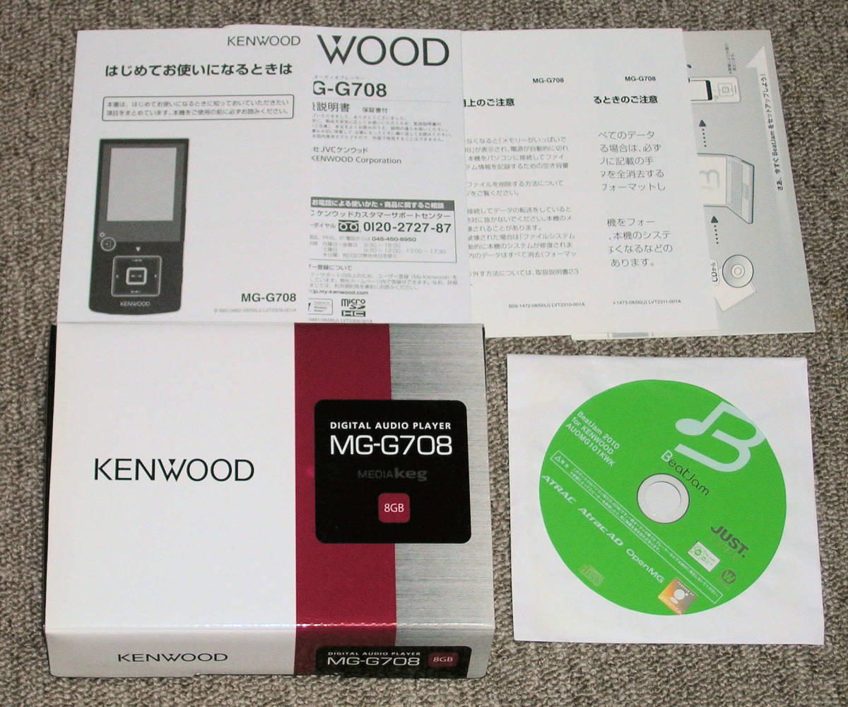 Kenwood MG-G708_画像4