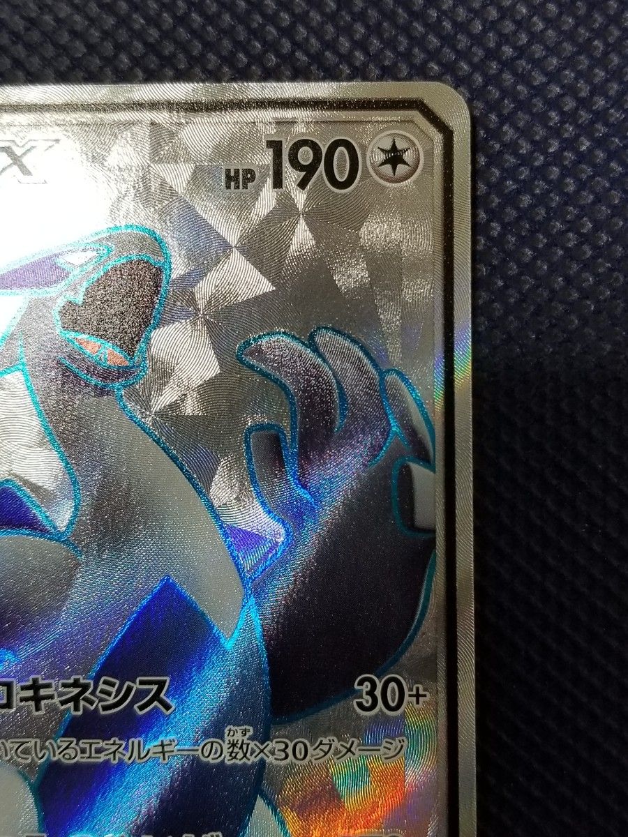 ルギアGX　100/095 SR　  超爆インパクト　 ポケモンカードゲーム　ポケカ