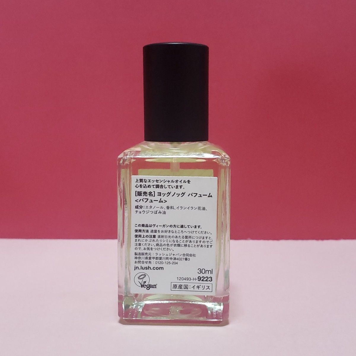 【廃盤激レア・新品】LUSHヨッグノッグ香水30ml